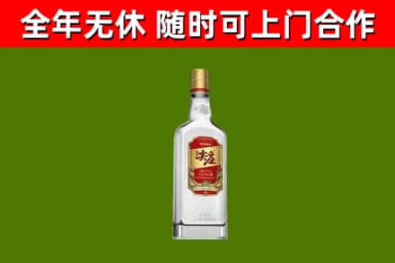 尧都烟酒回收尖庄酒.jpg